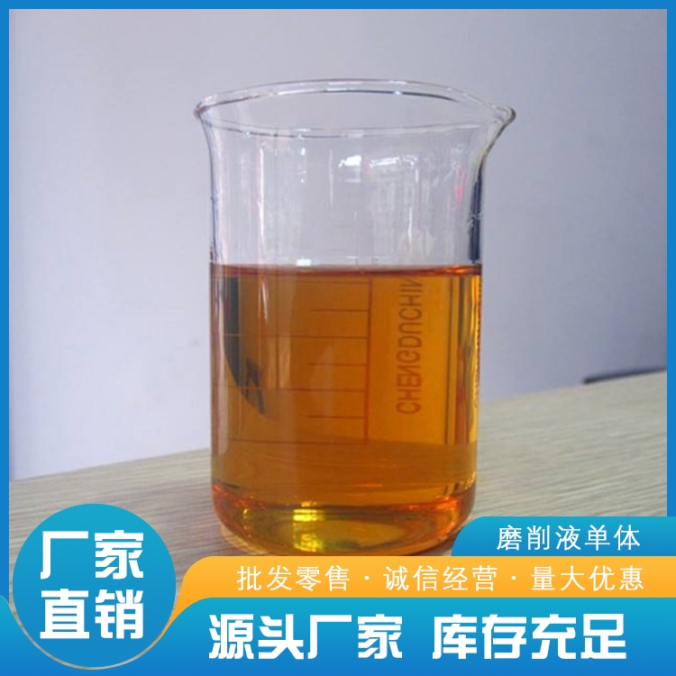 杭州消磨液單體